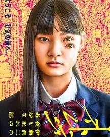 怪奇-伊藤润二令人彻夜难眠的奇异故事